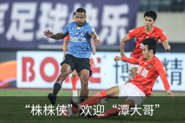 “株株侠”欢迎“潭大哥”
