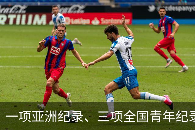一项亚洲纪录、三项全国青年纪录，水立方迎来短池纪录之夜